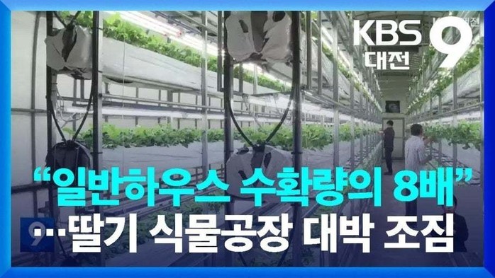인존장학복지재단–팬텀엑셀러레이터, 미...