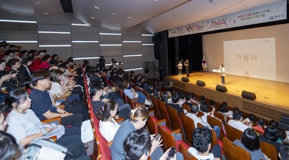 용산구, 사회복지의 날…복지사업 성과...