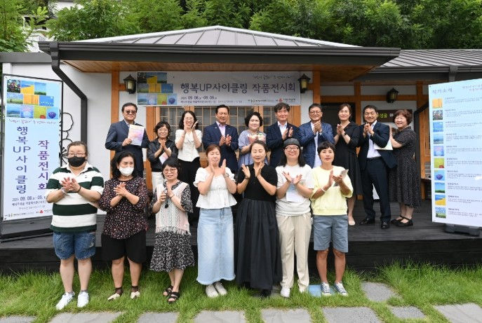 대구 남구 자활사업참여자  '...