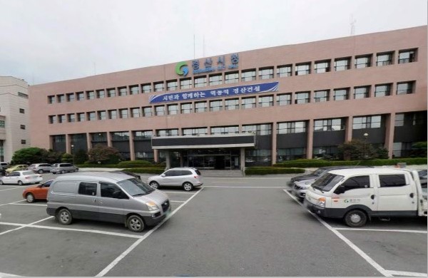 경산사랑상품권 13% 할인 혜택, 지...