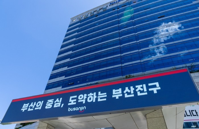 부산진구, ‘무허가(신고) 간판 ’ ...