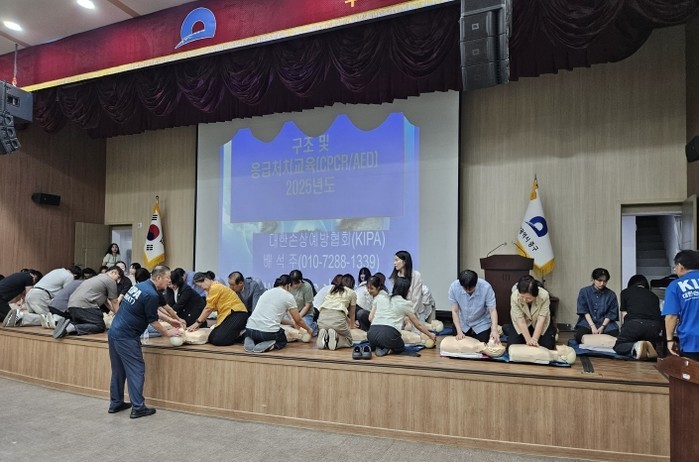 부산 중구, 직원 대상 심폐소생술 등...