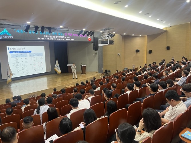세종시, 반부패·청렴 공정한 행정 실...