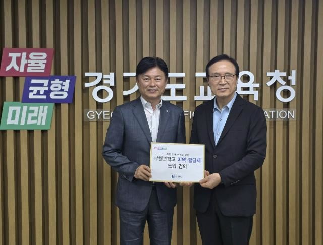 [기획]조용익 부천시장, 과학고 정원...