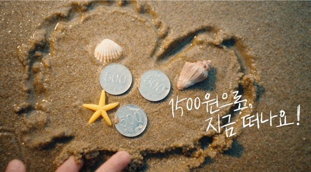 “섬, 이젠 마실 가듯 다녀옵니다” ...