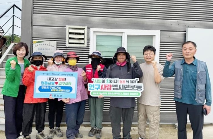 정읍시, 인구사랑 범시민운동 확산…소...