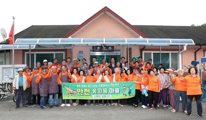 의성군, 여성친화도시 ‘안전 꽃피움 ...