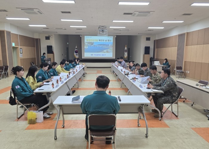영도구, 3분기 중점관리자원 확인의 ...
