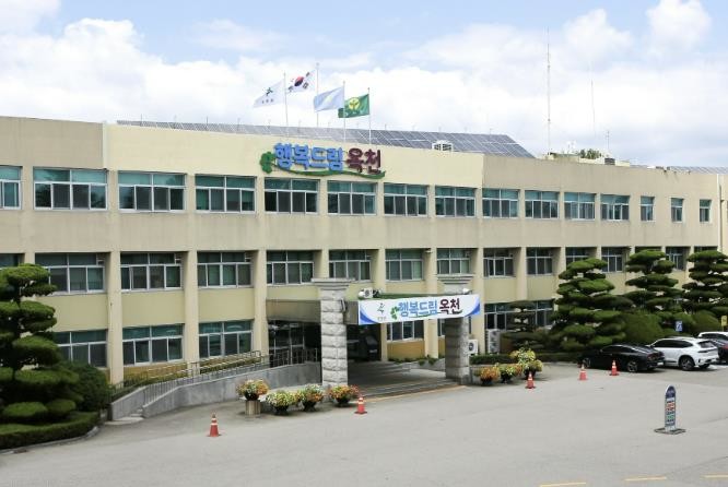 옥천군가족센터 지용학당과 연계, 청소...