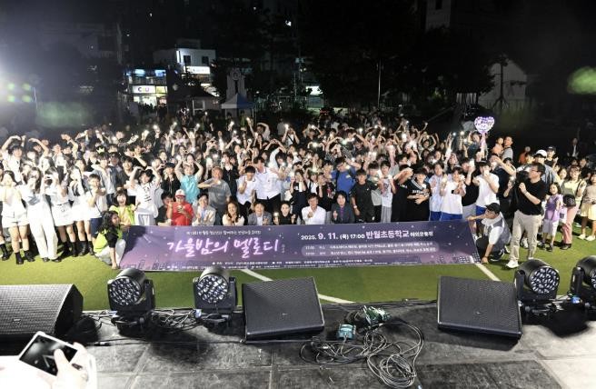 안산시, 반월동 청소년과 함께하는 &...