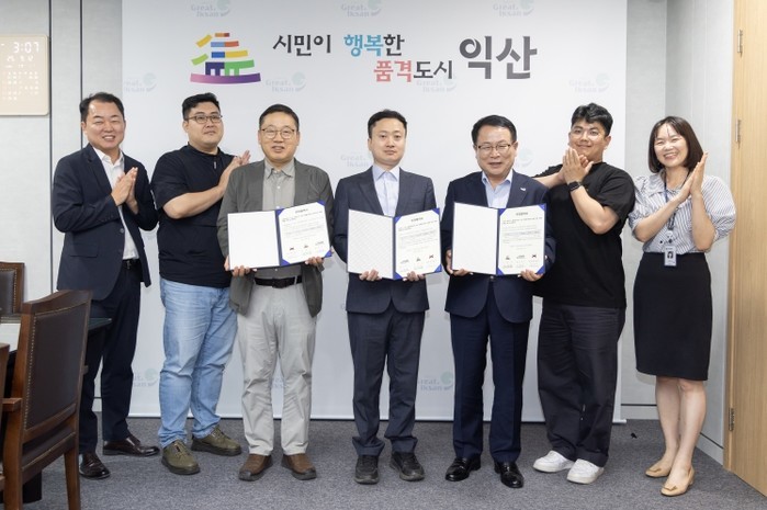 익산시, 홀로그램 콘텐츠 산업 생태계...