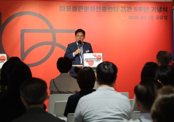 서울시 마포구, 출판문화의 허브 마포...