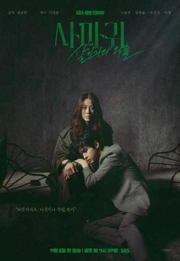 충남 당진 촬영 SBS 드라마 ...