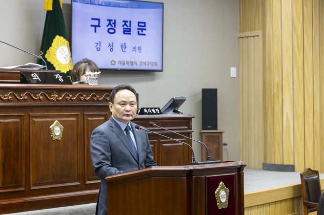 서울시 강서구의회 김성한 의원, &#...
