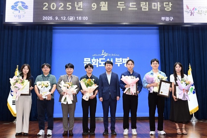 부평구, 2025년 하반기 적극행정 ...