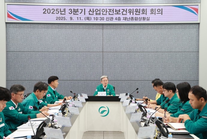의령군, 2025년 3분기 산업안전보...