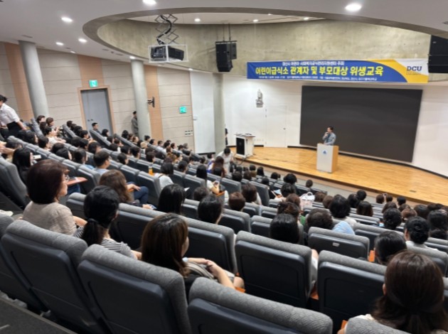 경산시어린이·사회복지급식관리지원센터 ...