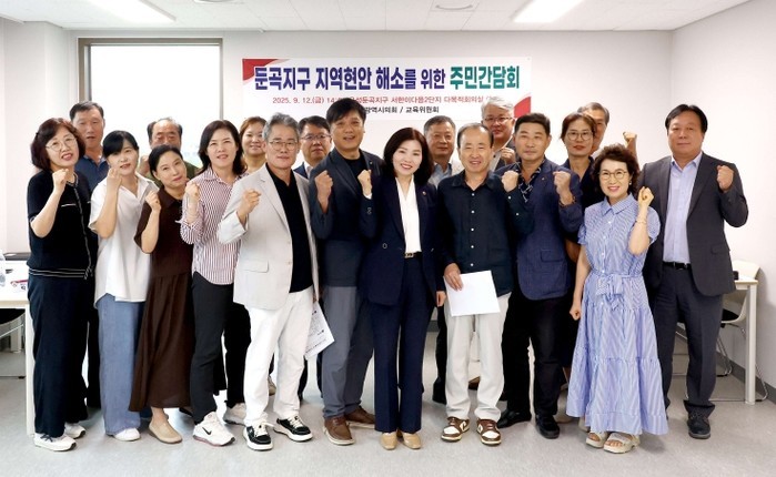 대전시의회 이금선 의원, “국제과학벨...