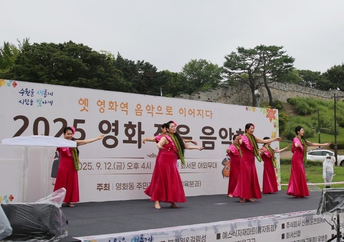 수원시 장안구 영화동, 주민과 함께하...