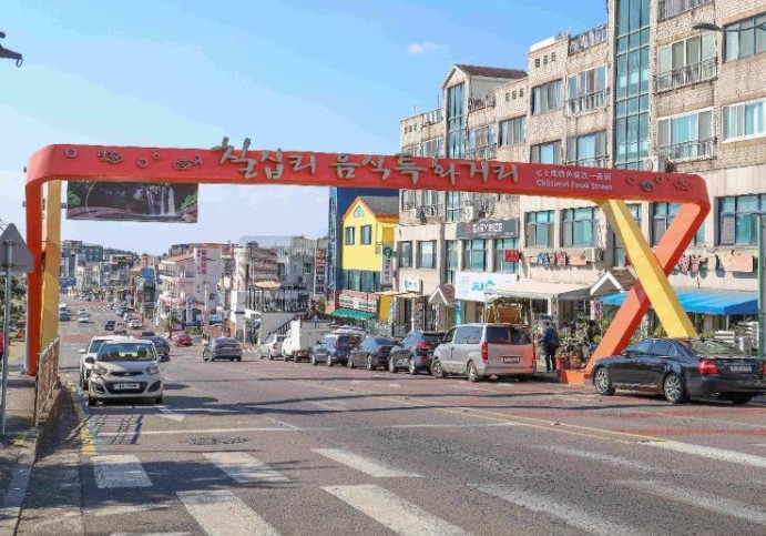 서귀포시, 칠십리특화거리 일대 ‘송산...