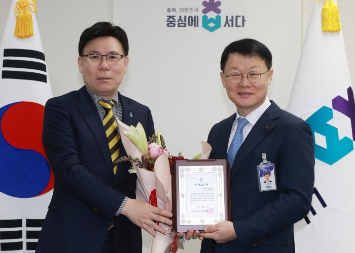 충북도, 이중호 한국전력 충북본부장 ...