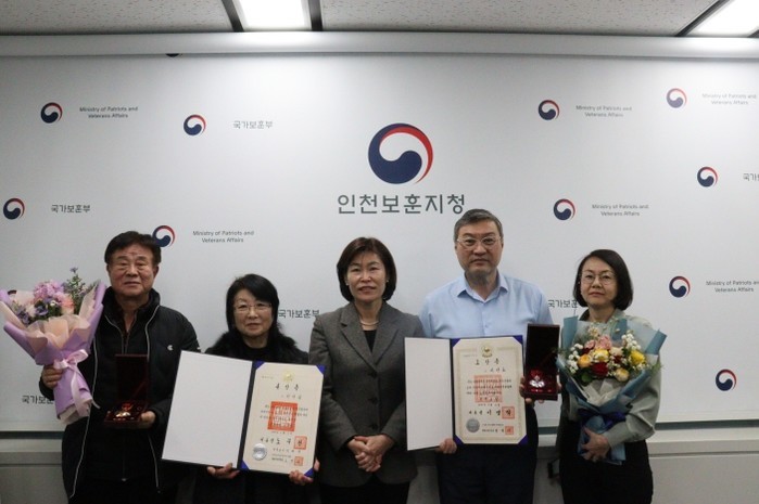 인천보훈지청, 독립유공자 2명 후손에...