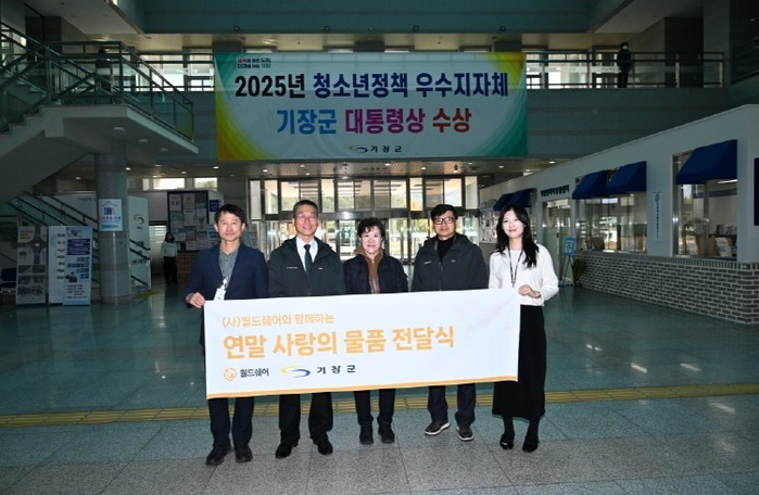 국제구호개발 NGO ‘월드쉐어’, 기...