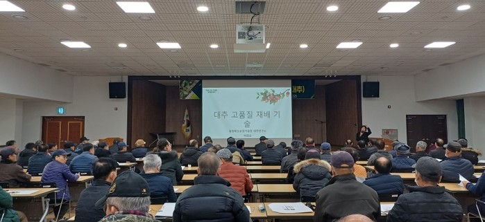 군위군, 2026년도 새해농업인실용교...