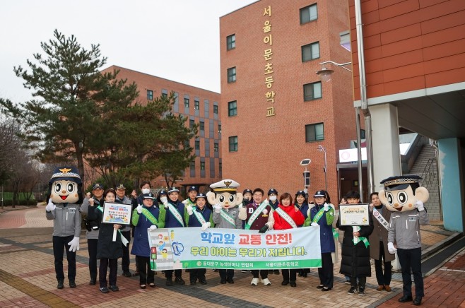 등굣길 1년 내내 함께 섰다…동대문구...