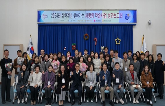 부산시 서비스 만족도 96퍼센트(%)...