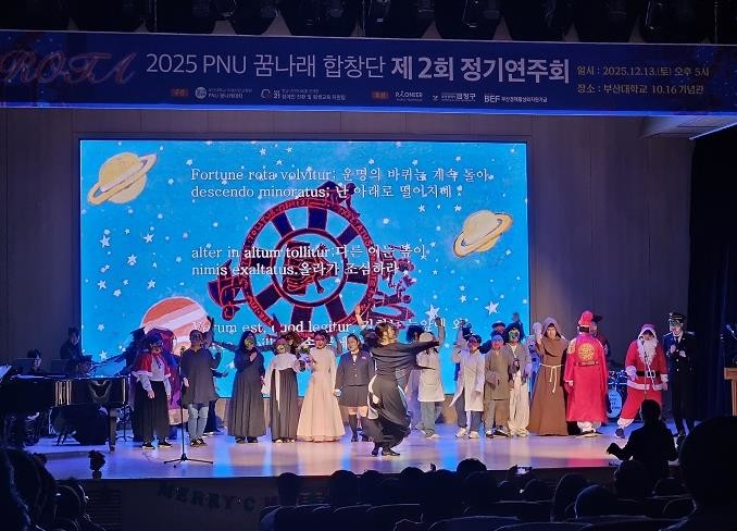 부산 금정구, 장애인 평생학습 ...