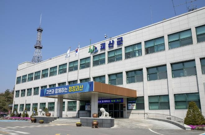 괴산군, 2025년 하반기 행정안전부...