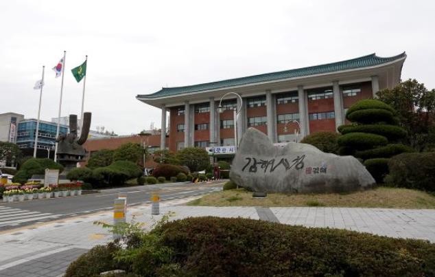 김해시 ‘빈집 정비’ 적극 지원