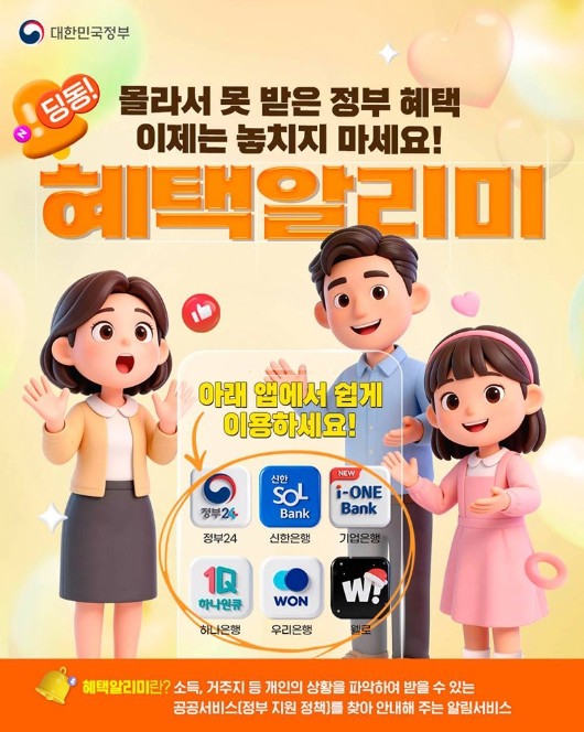 문화체육관광부, 몰라서 못 받은 정부...