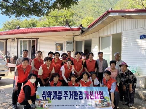 우리주민(주), 정선군 4개 읍·면에...