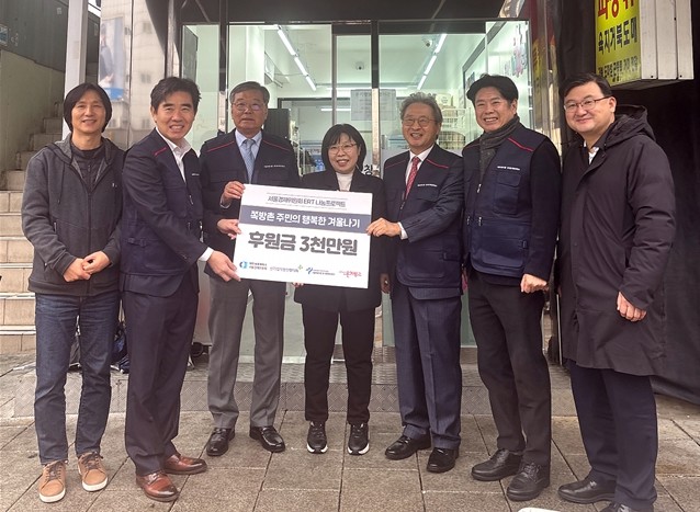 서울시, 창신동 쪽방촌에 '온...