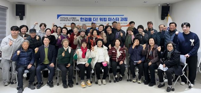 올해 영암군민 5명 중 1명 걷기 도...