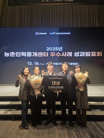 진안군, 공공형 외국인 계절근로자 운...