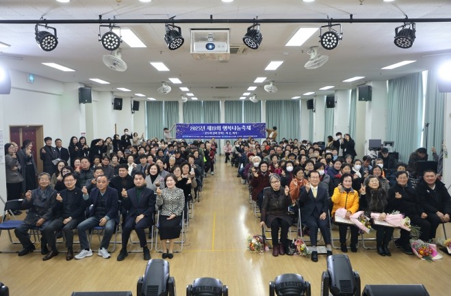 보은군노인장애인복지관, 제19회 행복...