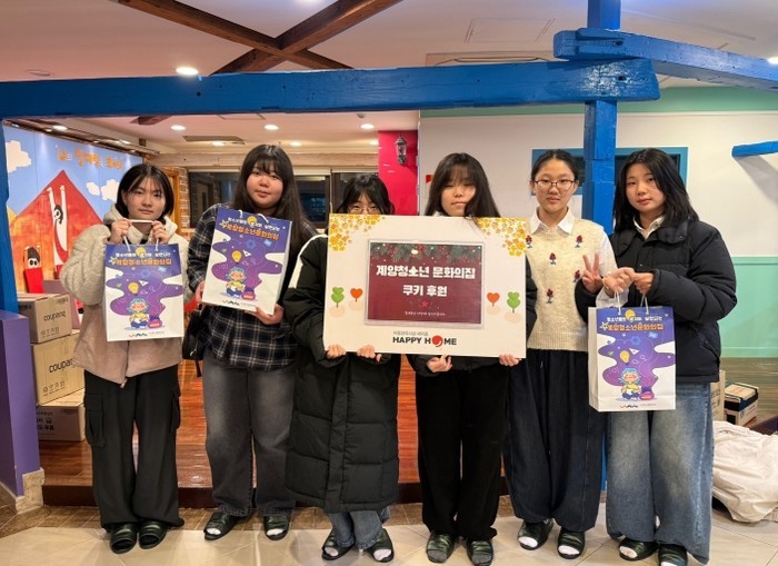 계양청소년문화의집 봉사단 ‘빌드업(B...