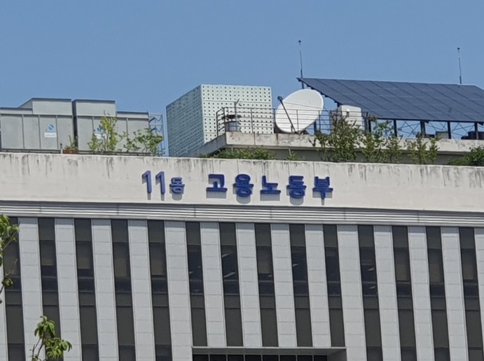 고용노동부, '인공지능(AI)...