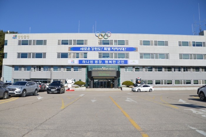 평창군, 데이터 기반 도시계획을 위한...