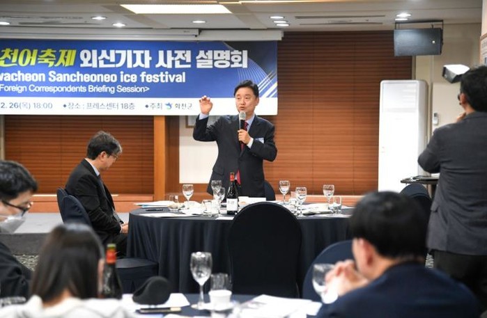 화천군, 산천어축제 글로벌 홍보전 외...