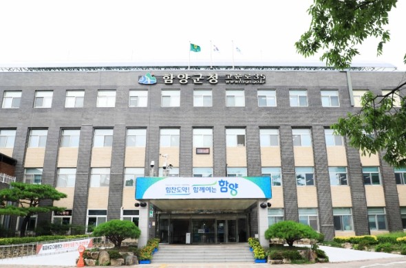 함양군, 민생회복 소비쿠폰 평가 특교...