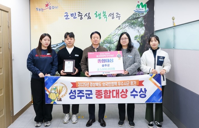 외국인주민 지원체계 강화 및 정책 성...