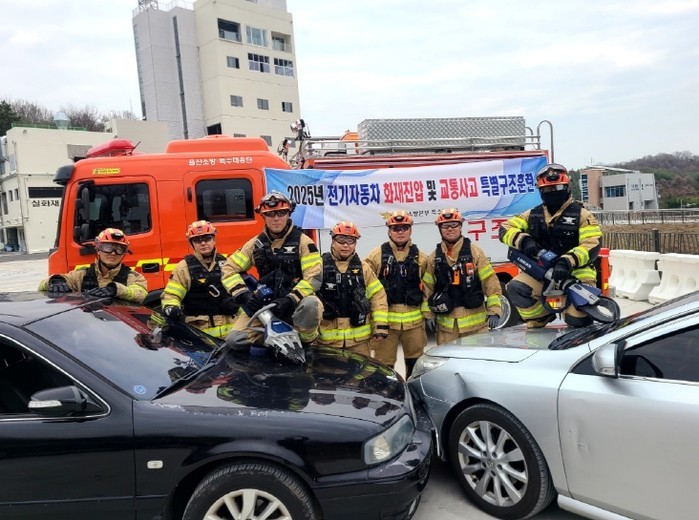 울산소방본부 특수대응단, 전기차 화재...