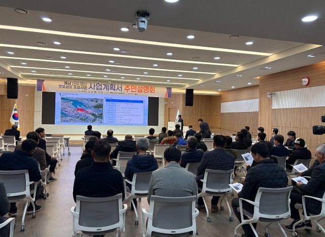 해남군, 해남 산이·마산 햇빛공유 조...