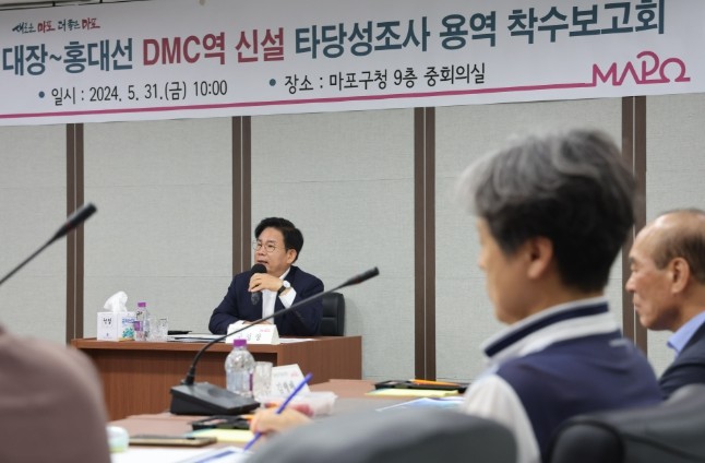 마포구, 대장홍대선 DMC 환승역 끝...