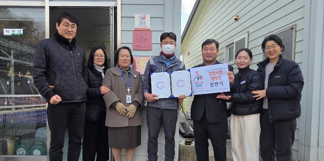 광양시보건소, ‘생명사랑 캠핑장’ 업...