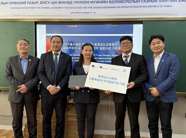 충남교육청, 몽골 교육정보화 지원 디...